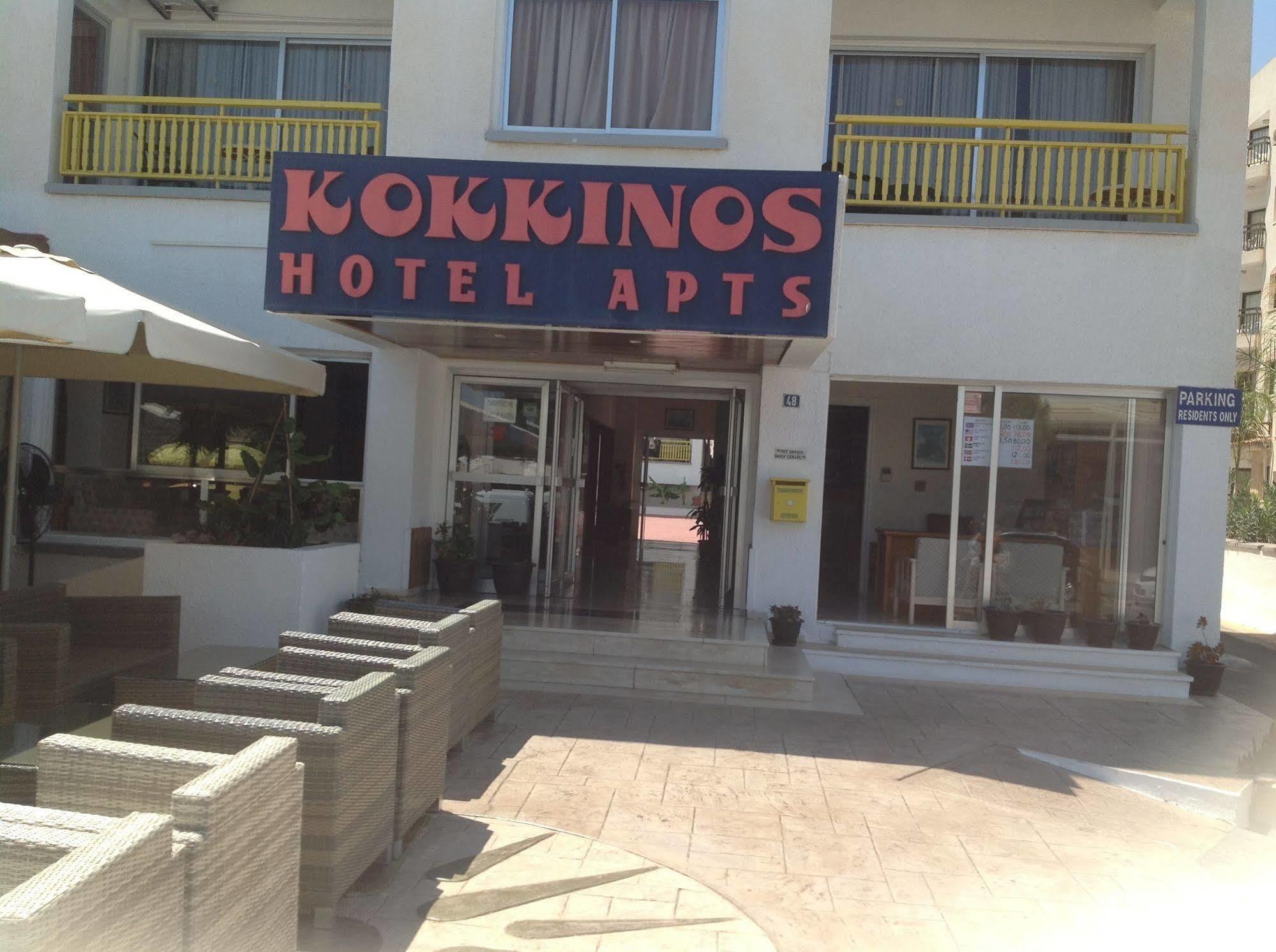 بروتاراس Kokkinos Boutique Hotel المظهر الخارجي الصورة